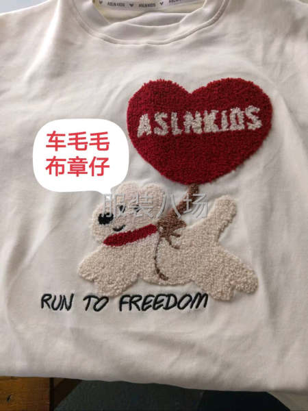 服裝開袋，車章仔，胸杯-第5張圖片
