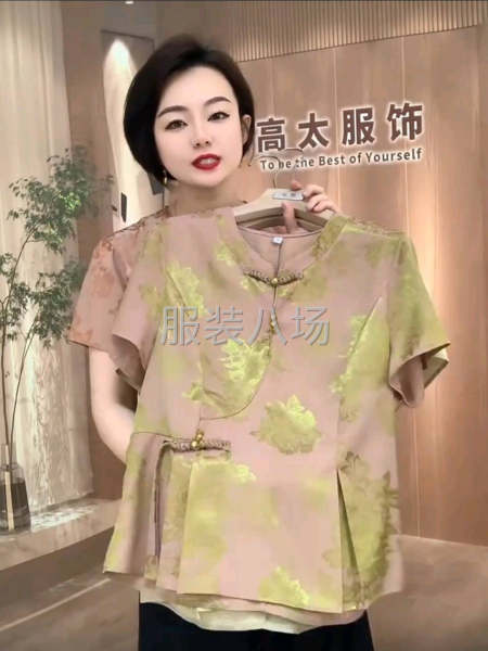 市场抖音货。能立马上手联系我-第3张图片