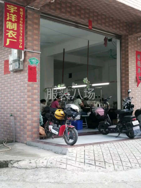 10-20人工厂寻求订单-第1张图片