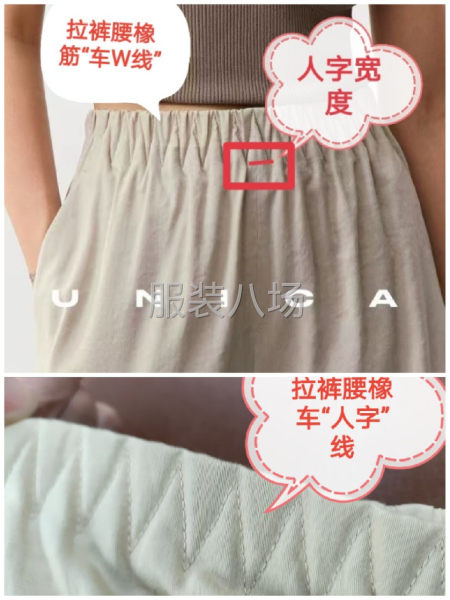 充羽绒服，充棉，羽绒服航线-第7张图片