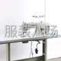 重庆 - 北碚区 - 小作坊加工厂承接订单