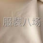 无锡 - 江阴 - 我司主营单双面呢，主要有70毛、...