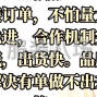 荆门 - 沙洋 - 沙洋 - 500人以上工厂寻求客户