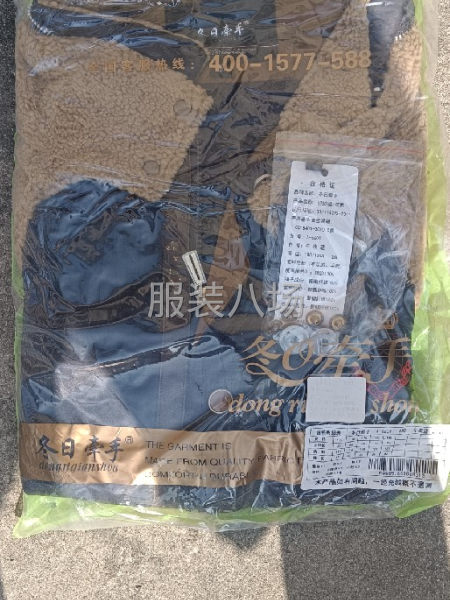 羽绒服衣壳-第2张图片