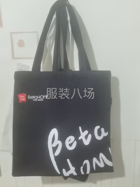 承接纺织品类工艺加工，服装，箱包，布包。布袋，桌布-第3张图片