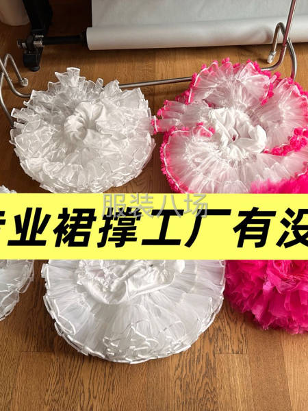裙撐 有沒有專業做裙撐的工廠-第2張圖片
