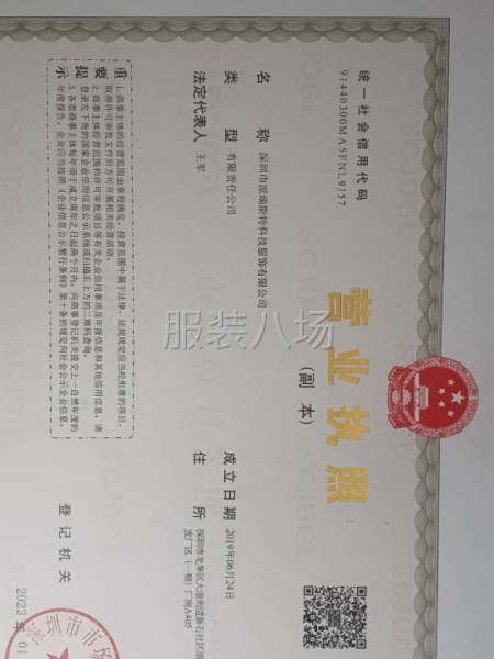 专业西服，礼服高级定制-第7张图片