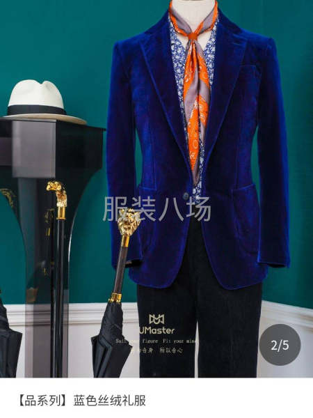 派瑞斯登特西服高端定制-第6张图片