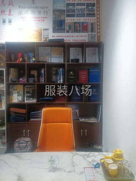 派瑞斯登特西服高端定制-第8张图片