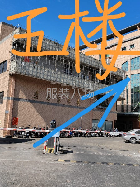 高薪聘请车位-第2张图片