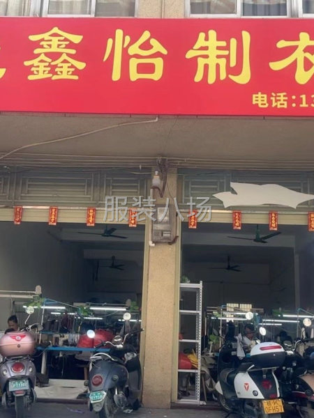 承接清加工、包工包料-第1张图片