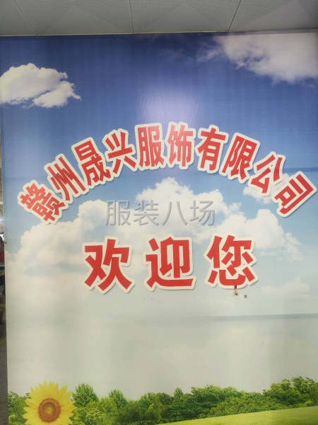 全品类工厂-第1张图片
