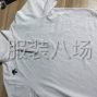 嘉兴 - 桐乡市 - 车间管理一名（带组优先）待遇...