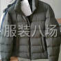 东莞 - 虎门镇 - 虎门寨社区 - 专业出口欧美羽绒服厂家选款合作