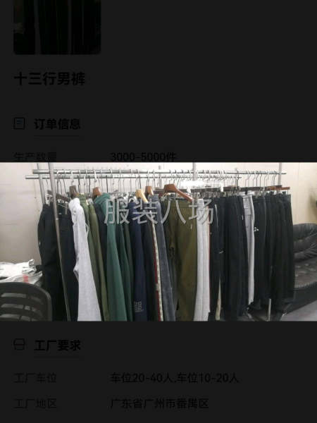 服装网店运营-第1张图片