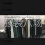 广州 - 番禺区 - 服装网店运营