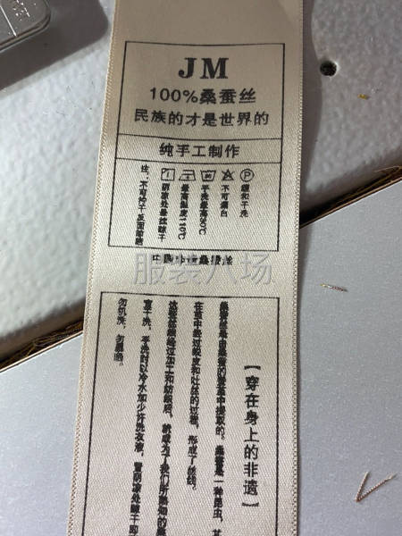 小作坊工厂寻求订单-第1张图片
