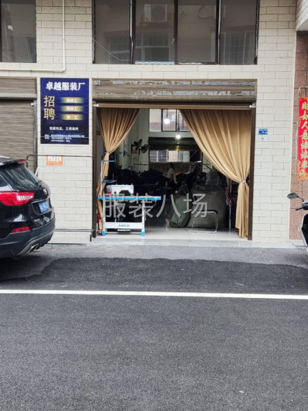10-20人工廠尋求訂單-第1張圖片