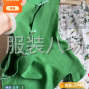 苏州 - 常熟市 - 常熟服装城 - 整件车位，小烫。...