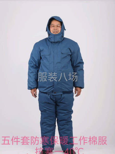 貨期不急，可按加工廠時間確定，交貨半月后結算加工費-第1張圖片
