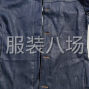 成都 - 新都区 - 石板滩 - 牛仔上衣，清加工
