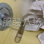 苏州 - 常熟市 - 求职全职充绒,经验4年