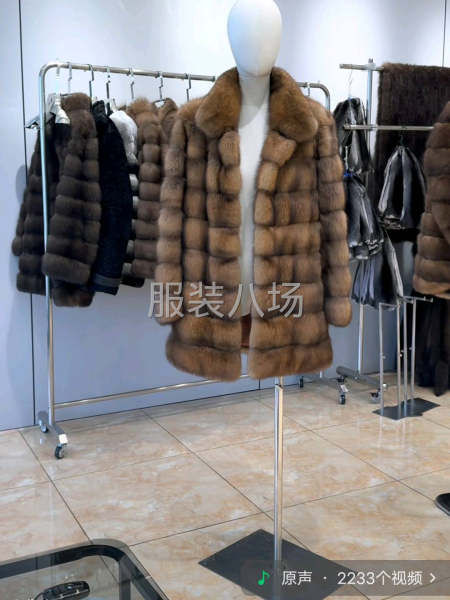 專業加工皮毛一體裘皮服飾-第1張圖片