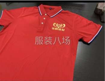 undefined - 订做企业POLO衫 - 图1