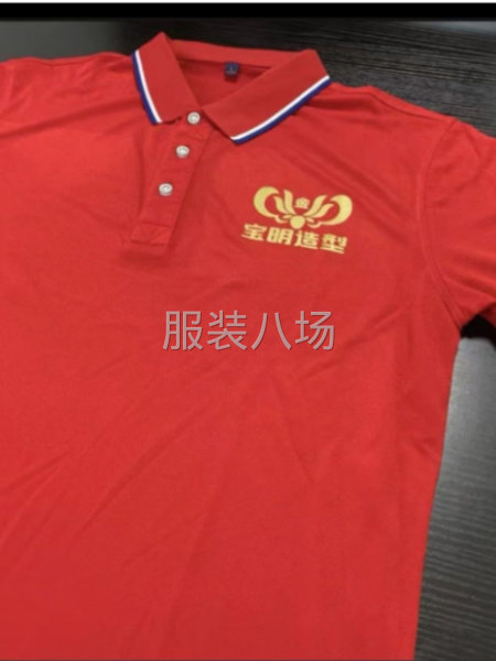 訂做企業POLO衫-第1張圖片