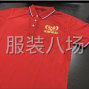 东莞 - 大朗镇 - 松柏朗村 - 订做企业POLO衫