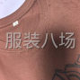 中山 - 沙溪镇 - 乐群村 - 沙溪小工厂寻求针织类长期合作，...