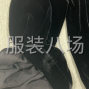 杭州 - 临平区 - 南苑 - 找真丝丝绒香云纱车位