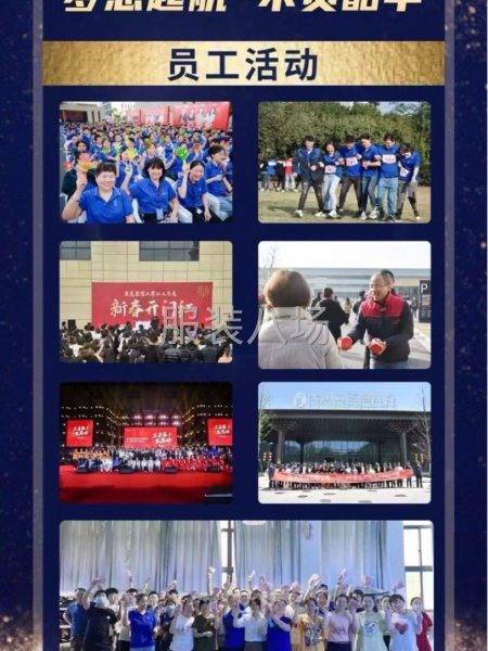 正装板师一名，样衣工3名，正装工艺师一名-第2张图片