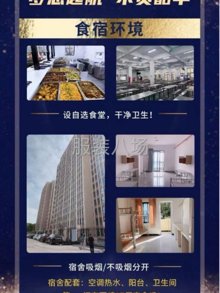 正装板师一名，样衣工3名，正装工艺师一名-第3张图片