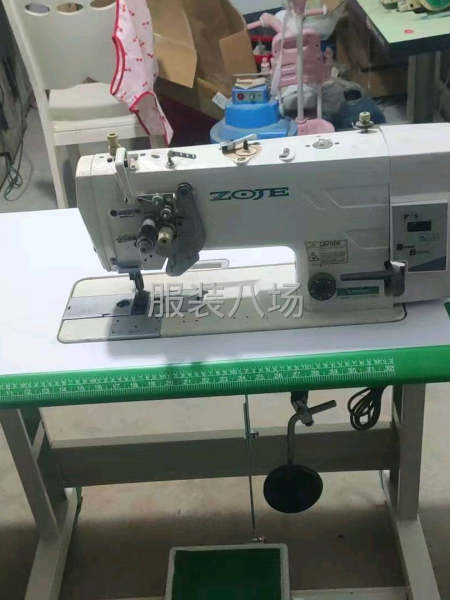 中捷雙針機 845-第1張圖片