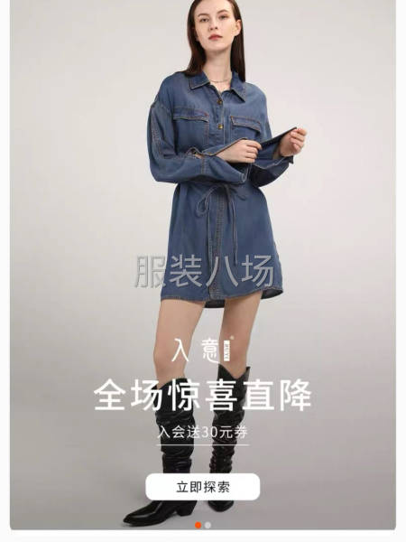 抖音直播间大量采购服装-第1张图片