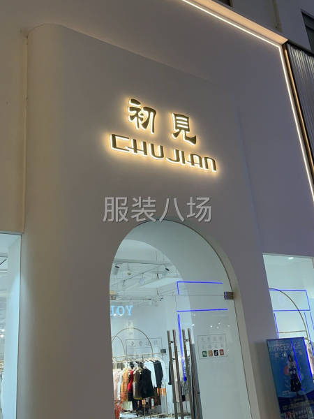 抖音直播间大量采购服装-第4张图片