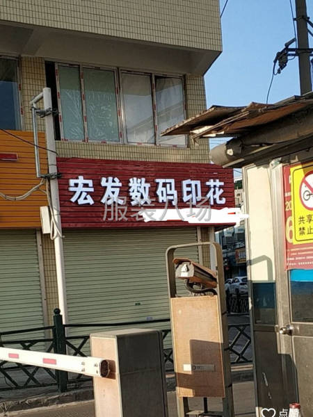 小作坊工厂寻求客户-第1张图片