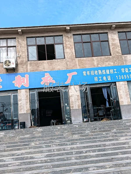 承接女士各种服装来料加工裁片加工都可以-第2张图片