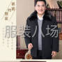 北海 - 合浦 - 中老年尼克服
