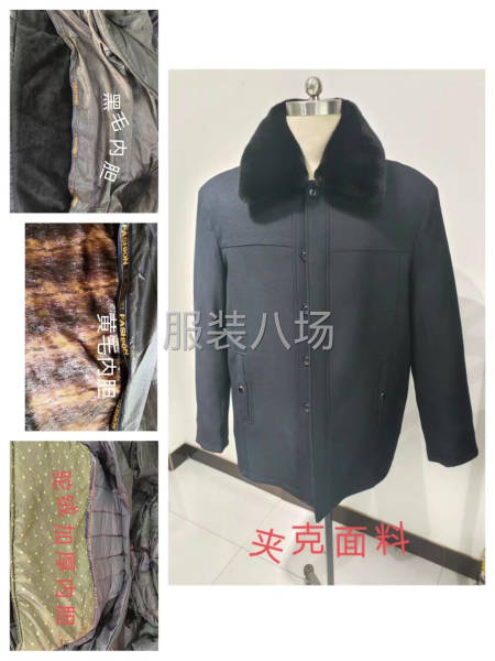 中老年尼克服-第4張圖片