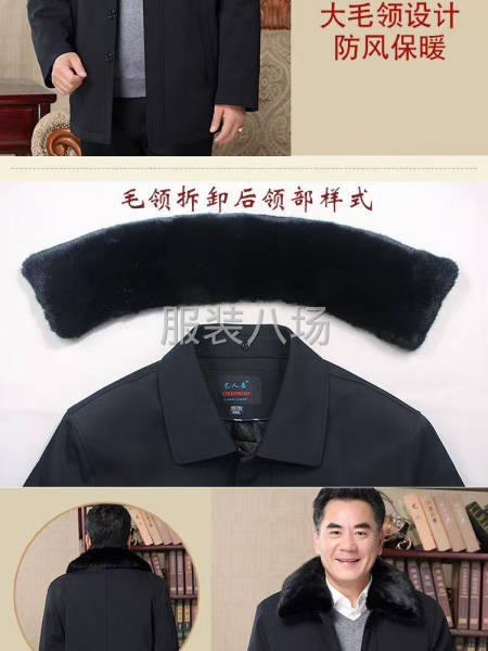 中老年尼克服-第2張圖片