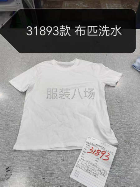 招打边，冚车-第2张图片