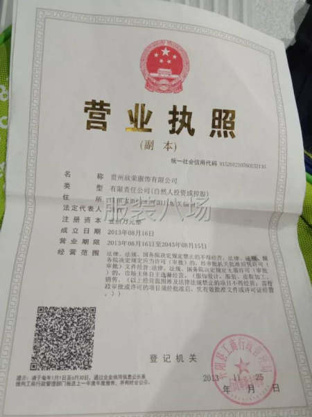 10-20人工厂寻求客户-第2张图片