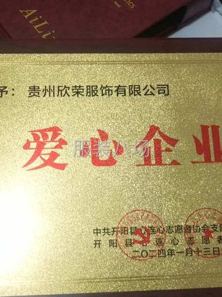 10-20人工厂寻求客户-第1张图片