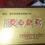 贵阳 - 开阳 - 城关 - 10-20人工厂寻求客户