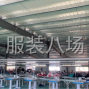 菏泽 - 曹县 - 曹县仵楼 - 流水线管理