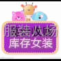 广州 - 白云区 - 石井 - 高价回收尾货服装，布料