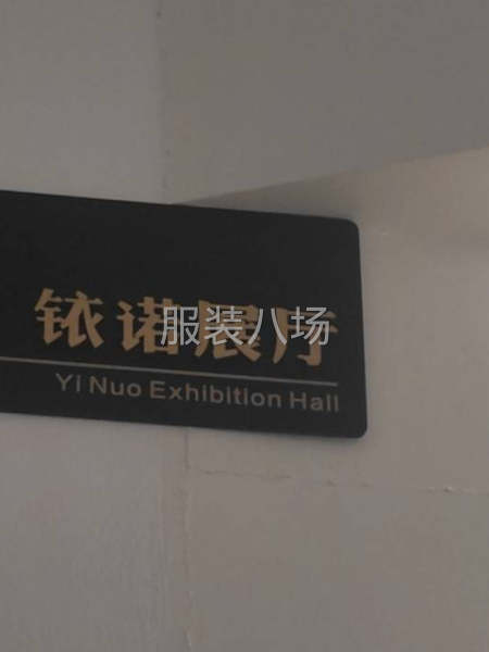 全品类都市女人风格，福利待遇好，公司实力强，有意者联系-第1张图片