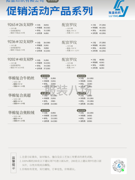 源头直供，价格最低-第1张图片